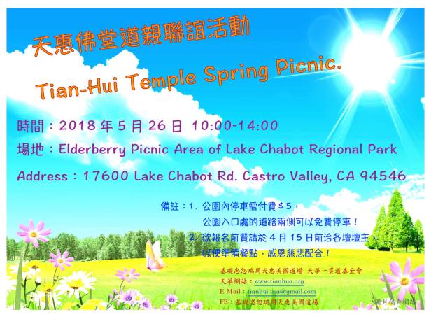 29064161_2044312782249790_2349741471308895812_o